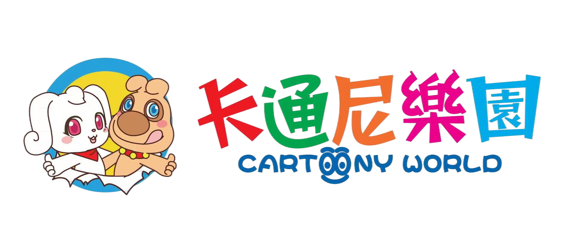 卡通尼乐园 LOGO